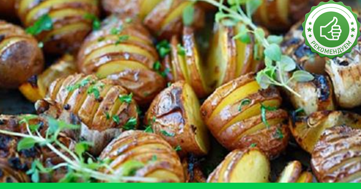Картофель, запеченный с чесноком - Супер Шеф